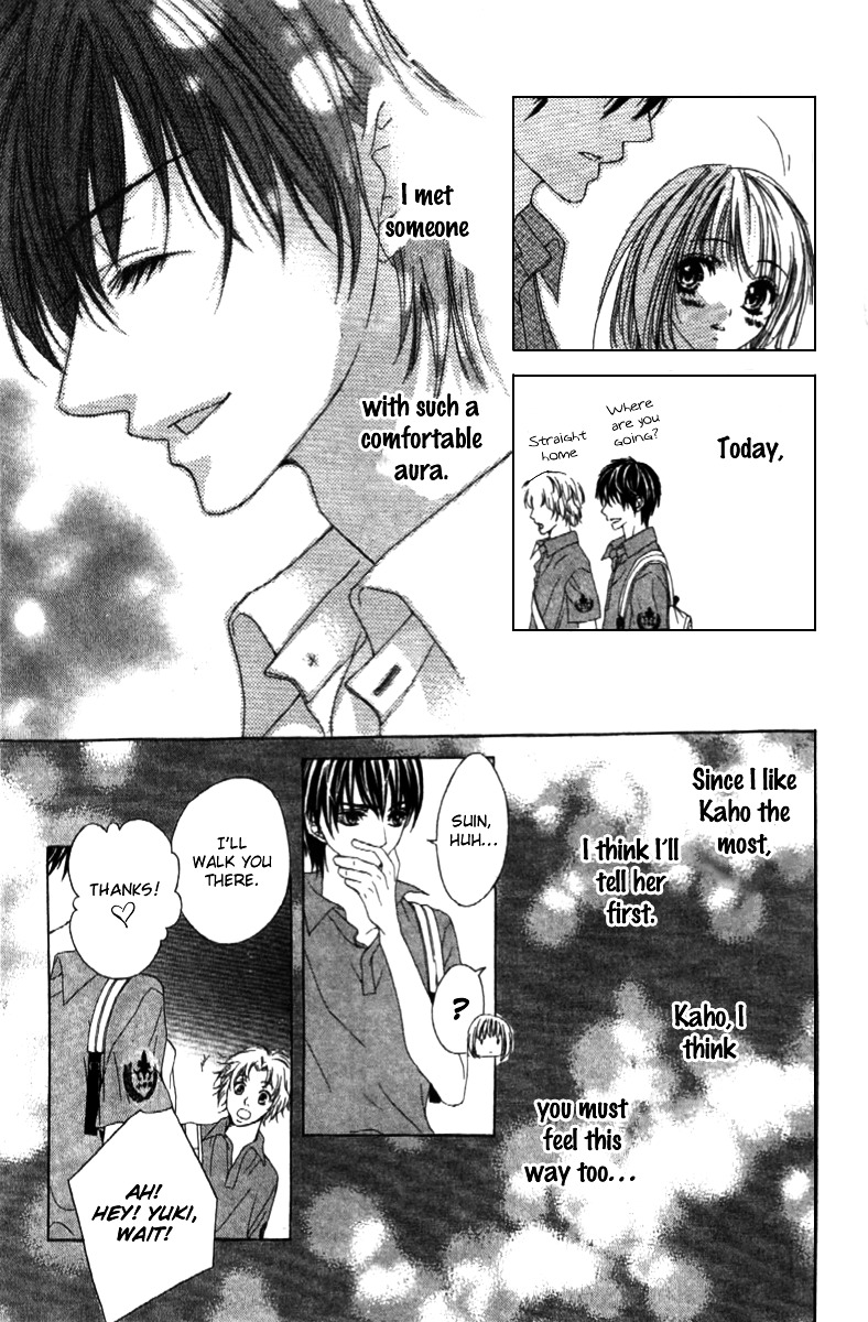 Shinyuu To Watashi No Suki Na Hito - Vol.1 Chapter 1