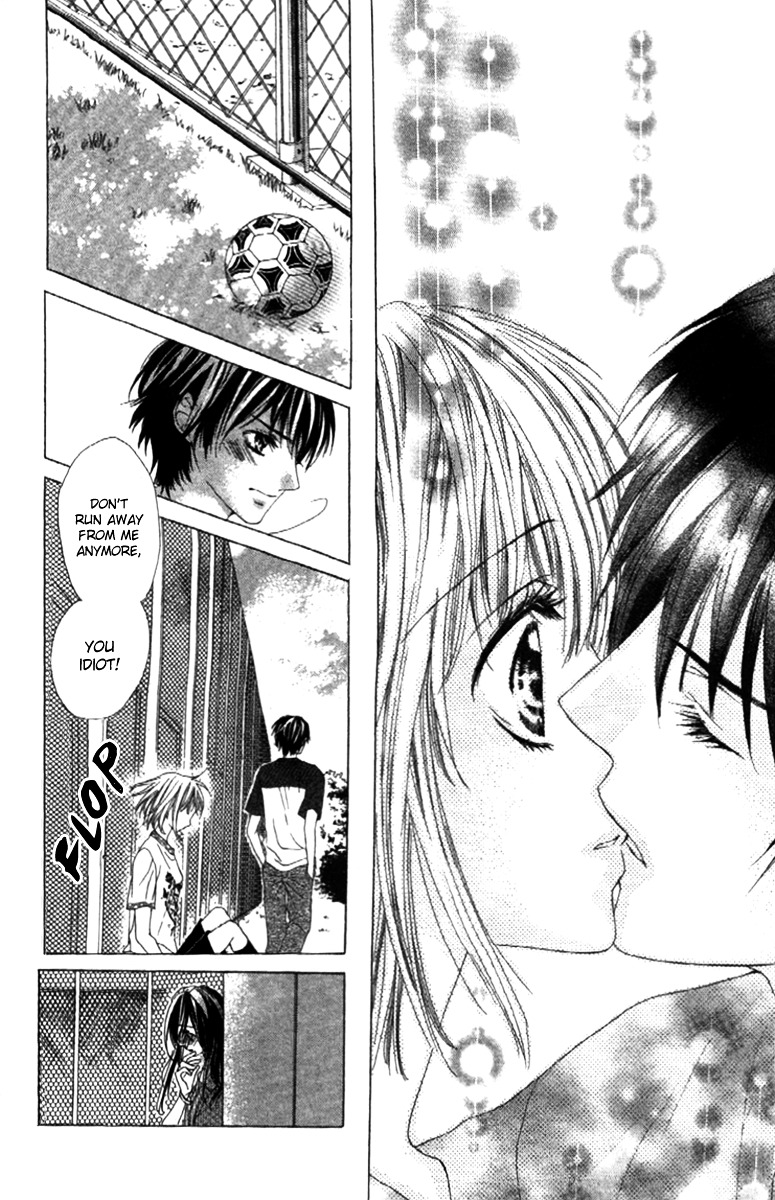 Shinyuu To Watashi No Suki Na Hito - Vol.1 Chapter 1