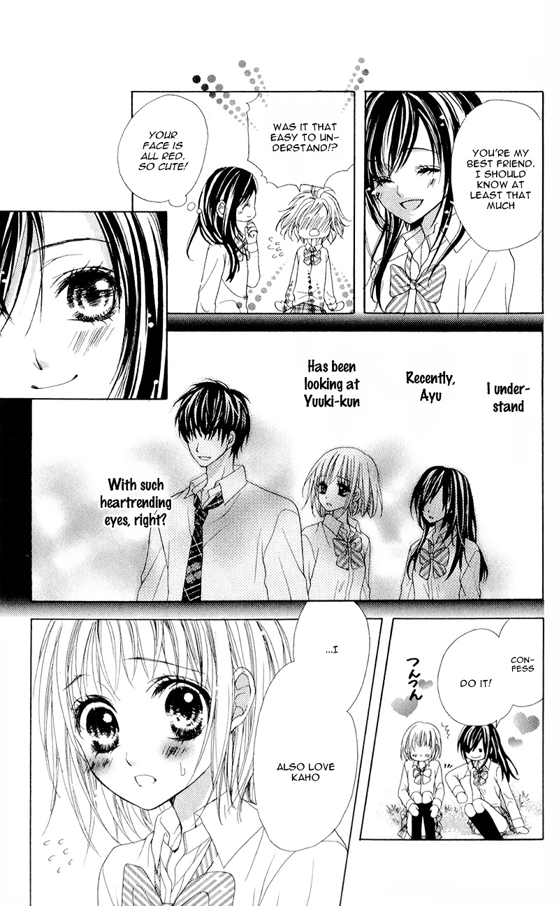 Shinyuu To Watashi No Suki Na Hito - Vol.1 Chapter 3.5 : Side Story