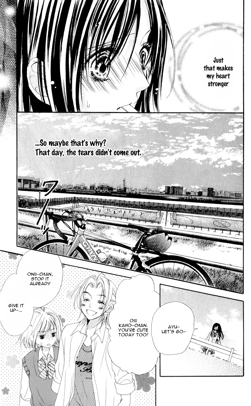 Shinyuu To Watashi No Suki Na Hito - Vol.1 Chapter 3.5 : Side Story