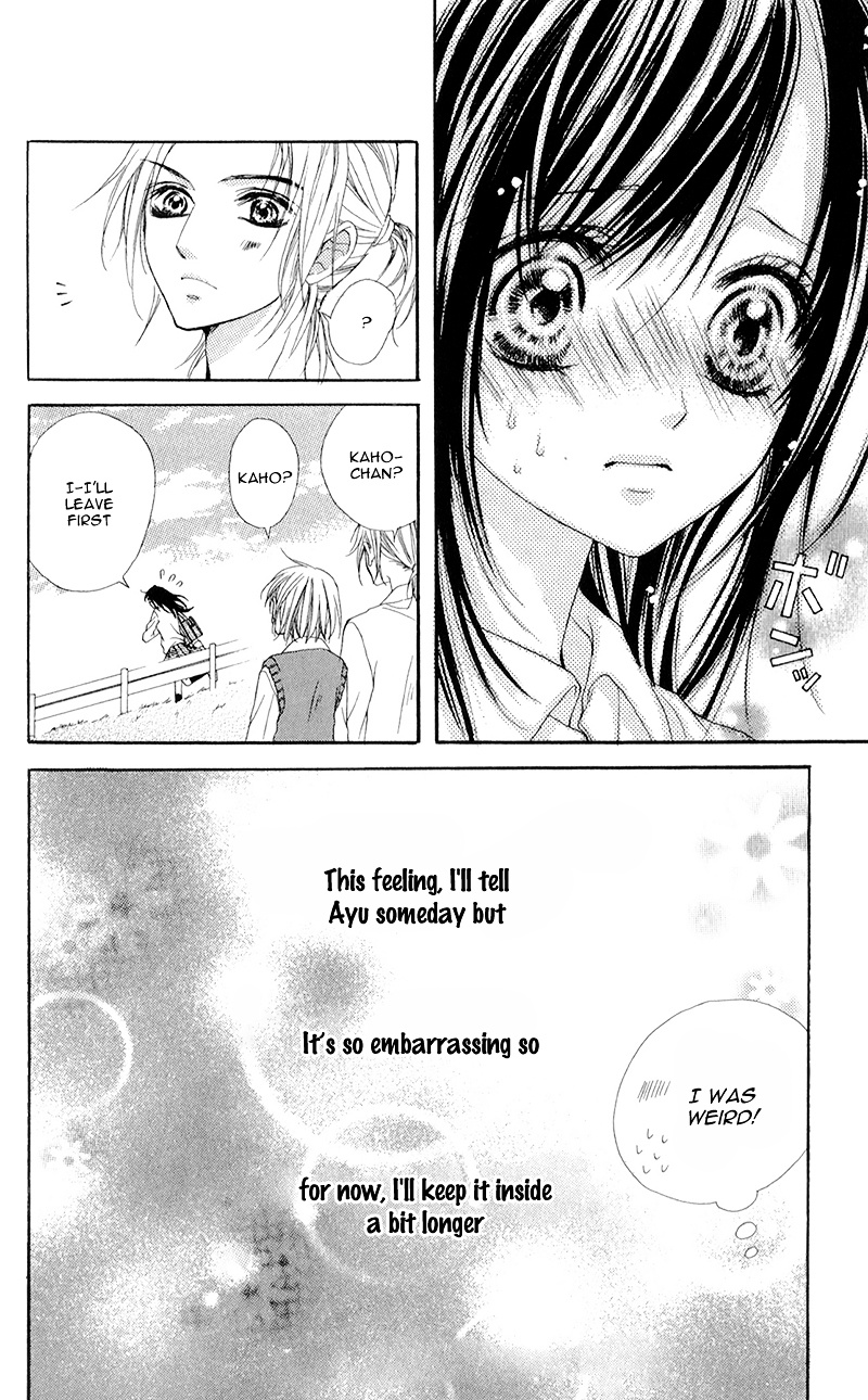 Shinyuu To Watashi No Suki Na Hito - Vol.1 Chapter 3.5 : Side Story