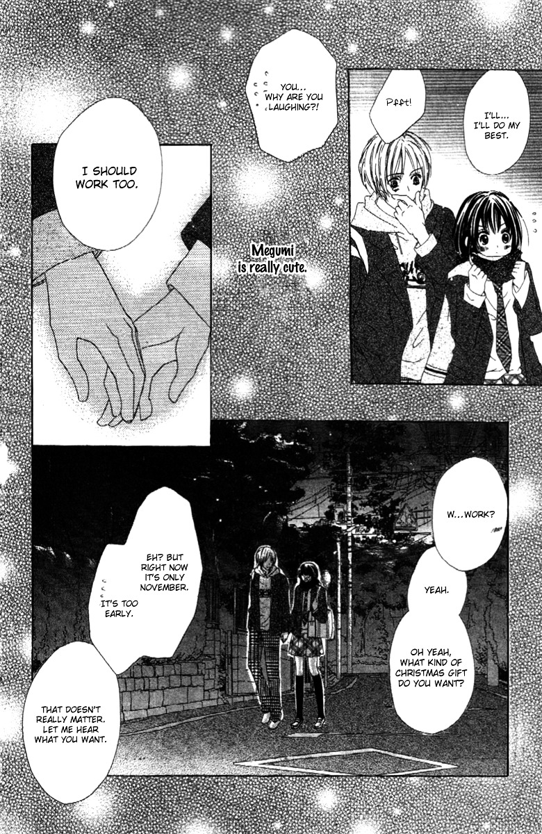 Shinyuu To Watashi No Suki Na Hito - Vol.1 Chapter 5