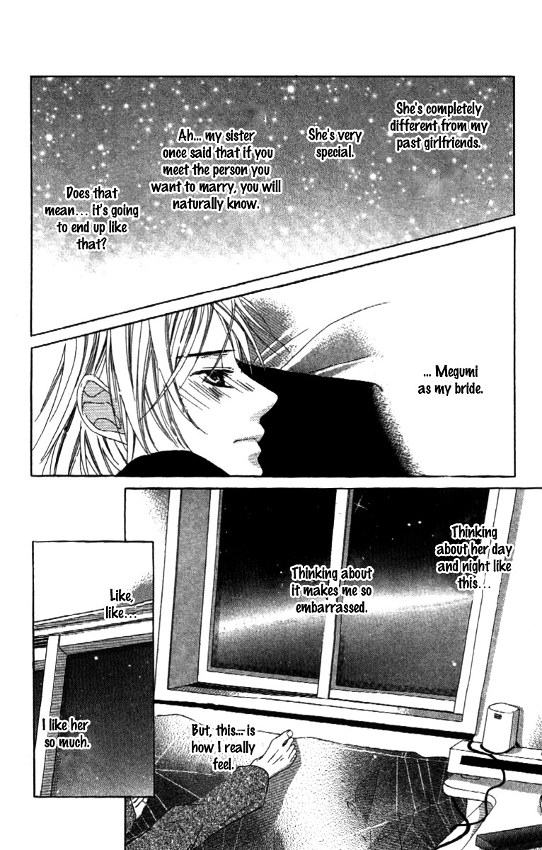 Shinyuu To Watashi No Suki Na Hito - Vol.1 Chapter 5