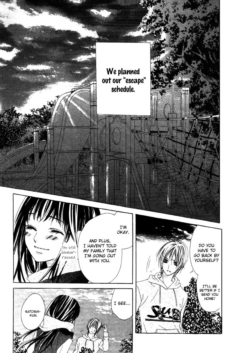 Shinyuu To Watashi No Suki Na Hito - Vol.1 Chapter 5