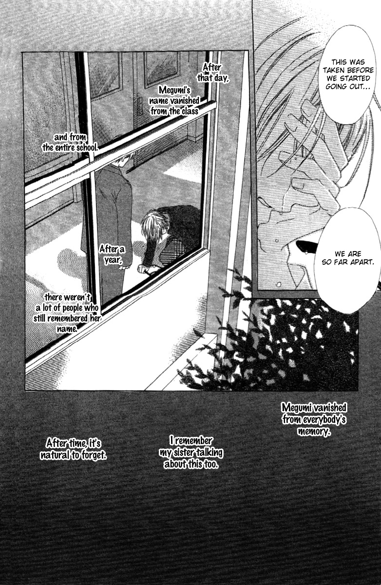 Shinyuu To Watashi No Suki Na Hito - Vol.1 Chapter 5