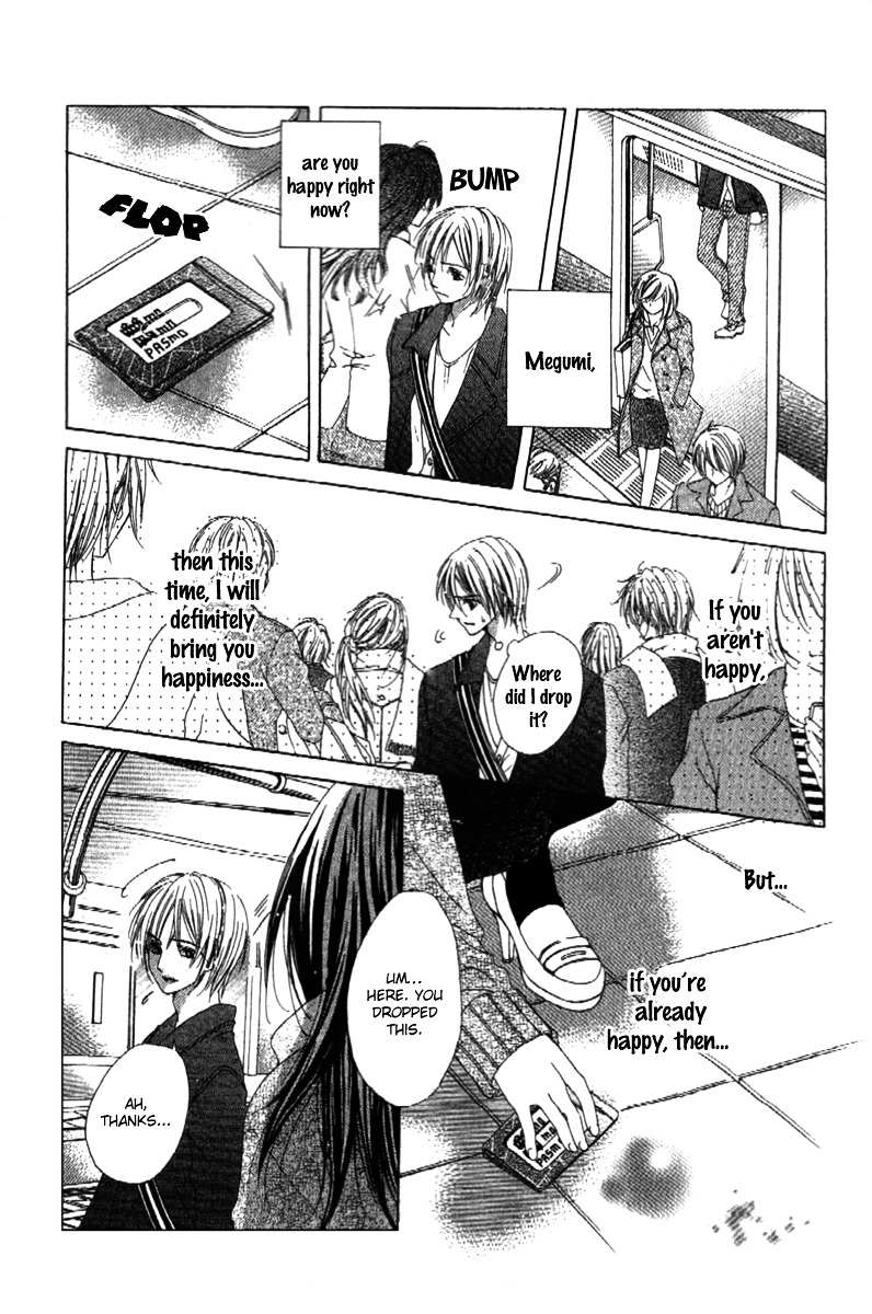 Shinyuu To Watashi No Suki Na Hito - Vol.1 Chapter 5