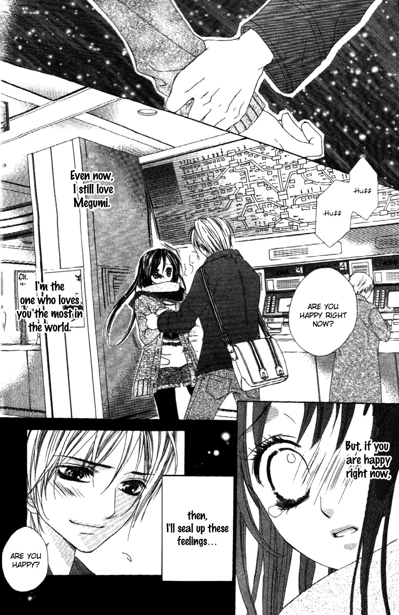 Shinyuu To Watashi No Suki Na Hito - Vol.1 Chapter 5