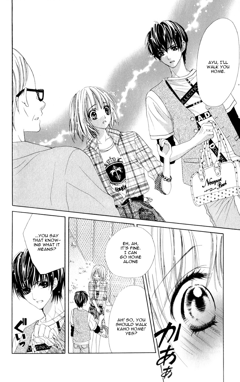 Shinyuu To Watashi No Suki Na Hito - Vol.1 Chapter 2 V2