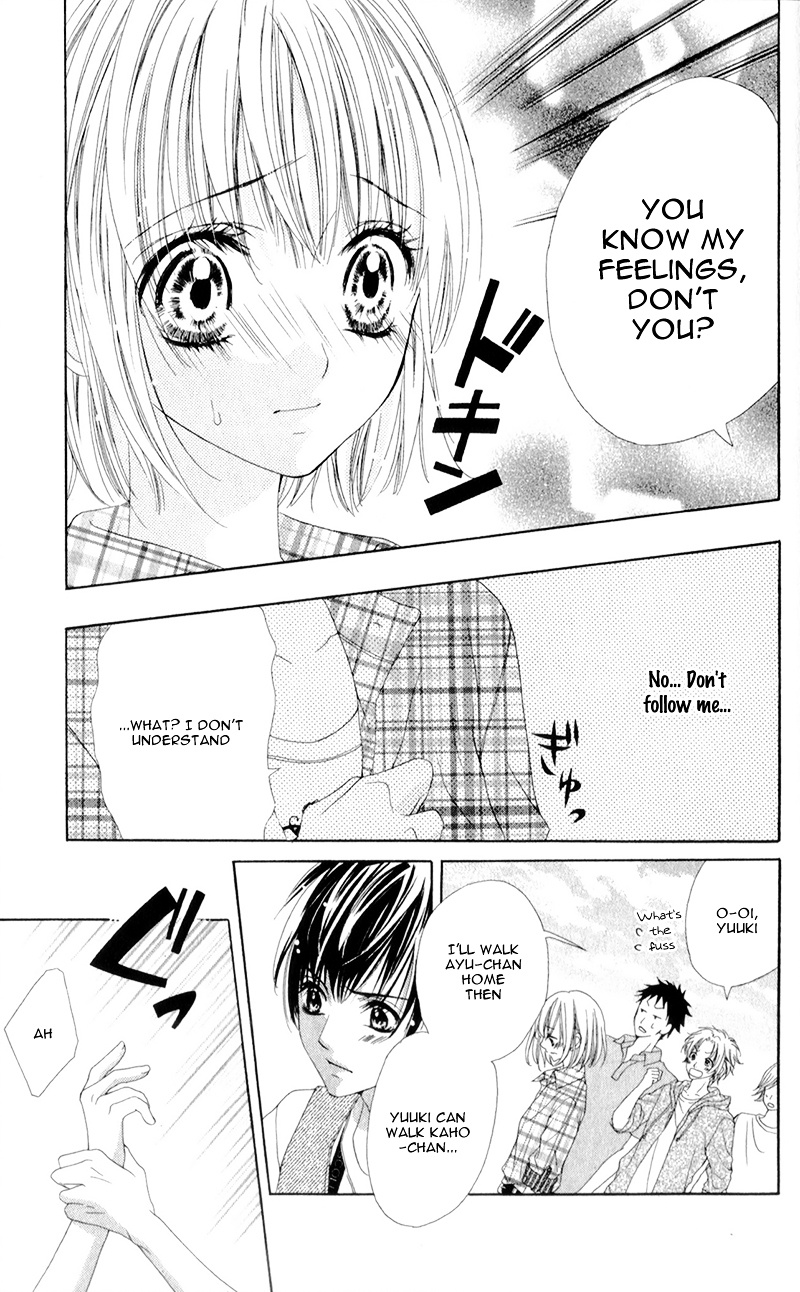 Shinyuu To Watashi No Suki Na Hito - Vol.1 Chapter 2 V2