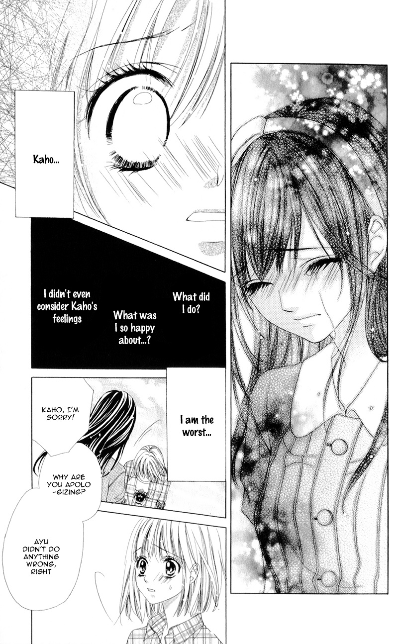 Shinyuu To Watashi No Suki Na Hito - Vol.1 Chapter 2 V2