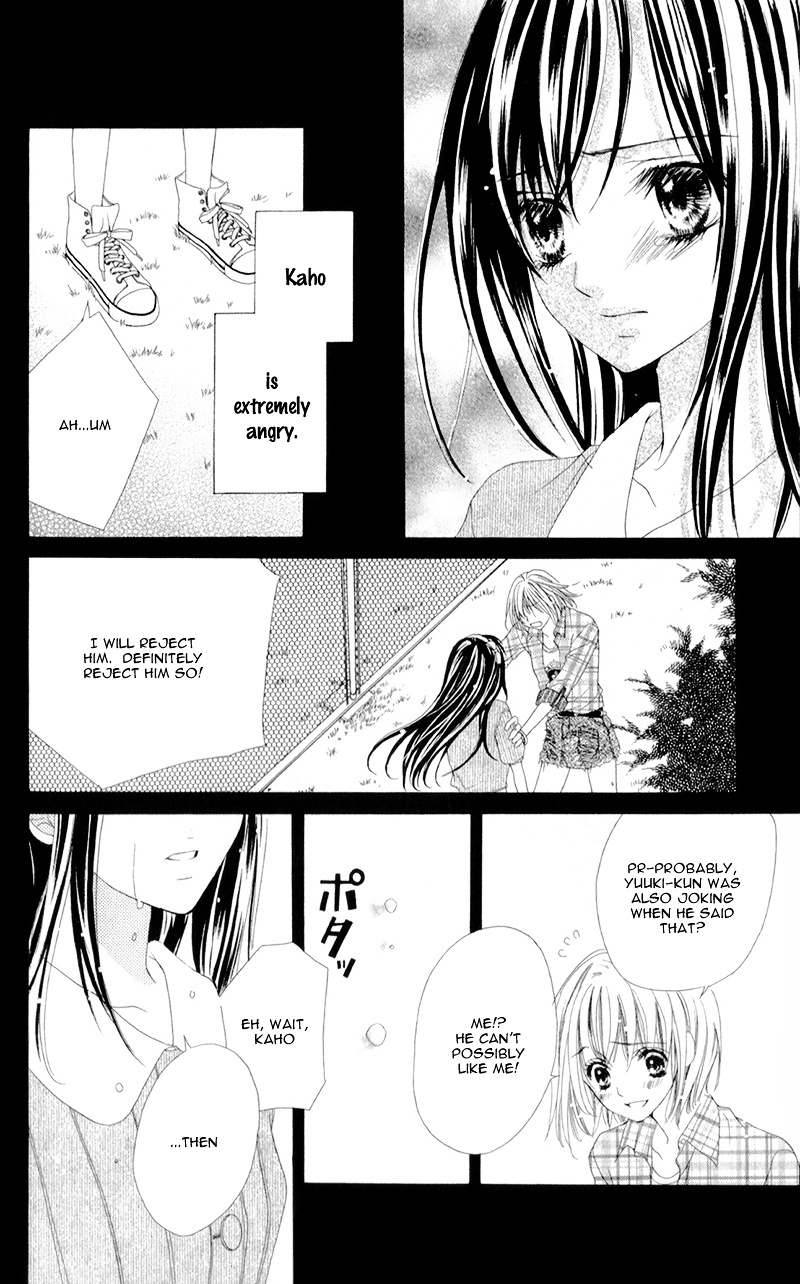 Shinyuu To Watashi No Suki Na Hito - Vol.1 Chapter 2 V2