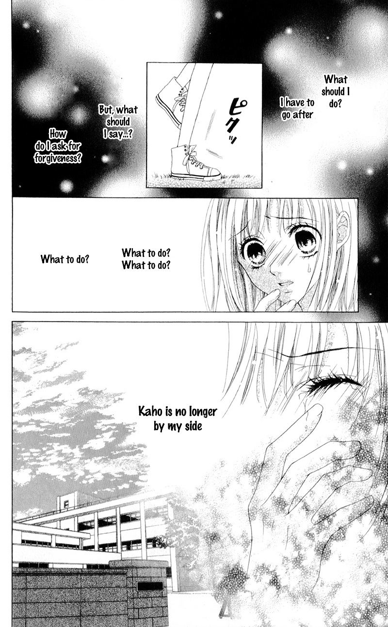 Shinyuu To Watashi No Suki Na Hito - Vol.1 Chapter 2 V2