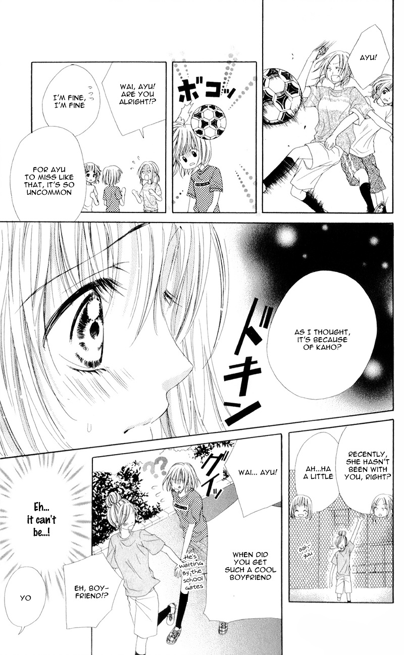 Shinyuu To Watashi No Suki Na Hito - Vol.1 Chapter 2 V2