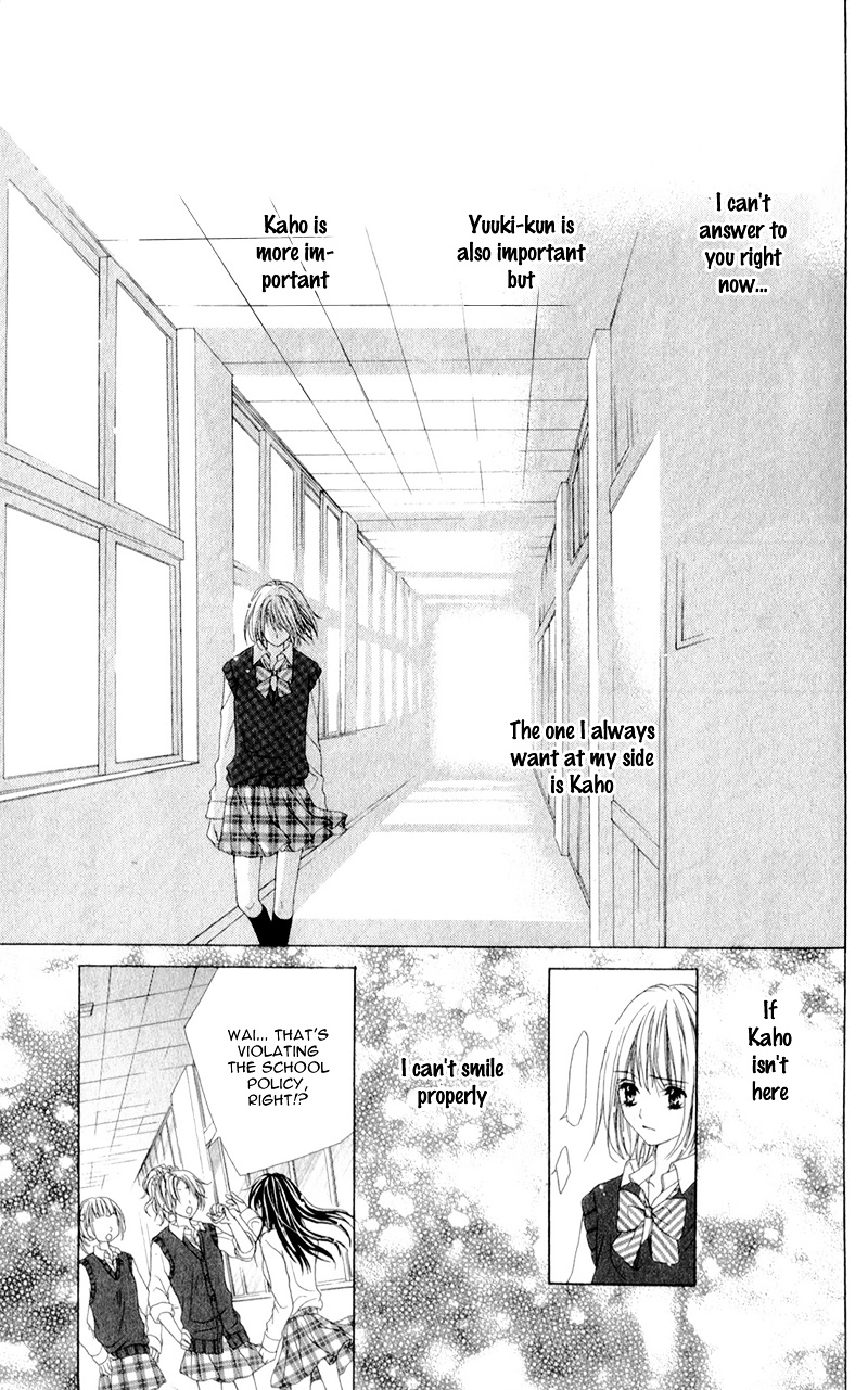 Shinyuu To Watashi No Suki Na Hito - Vol.1 Chapter 2 V2