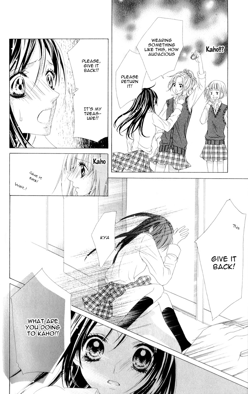 Shinyuu To Watashi No Suki Na Hito - Vol.1 Chapter 2 V2