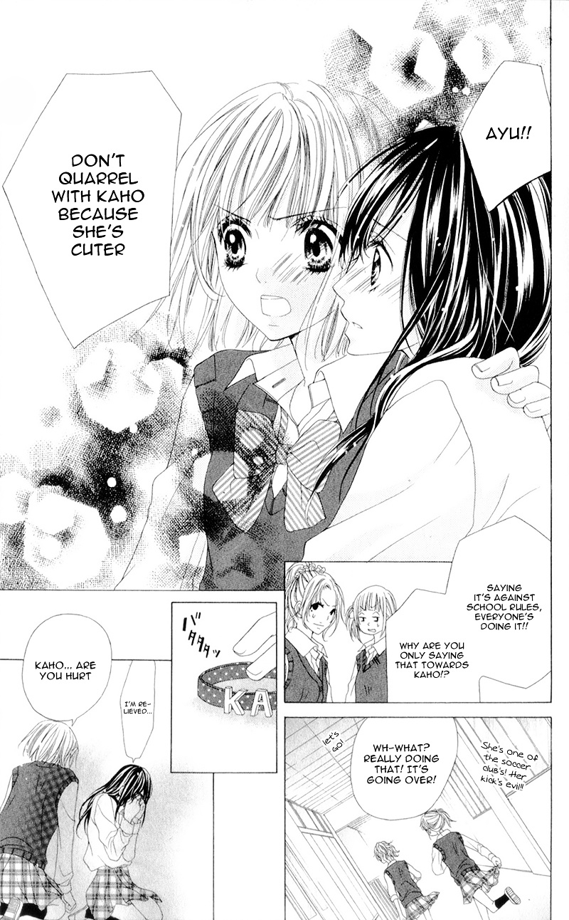 Shinyuu To Watashi No Suki Na Hito - Vol.1 Chapter 2 V2