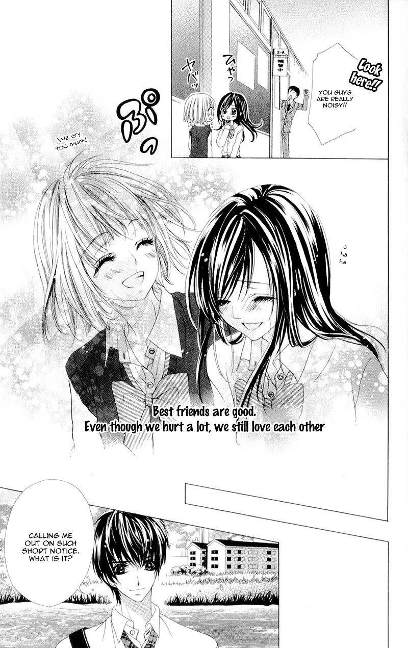 Shinyuu To Watashi No Suki Na Hito - Vol.1 Chapter 2 V2