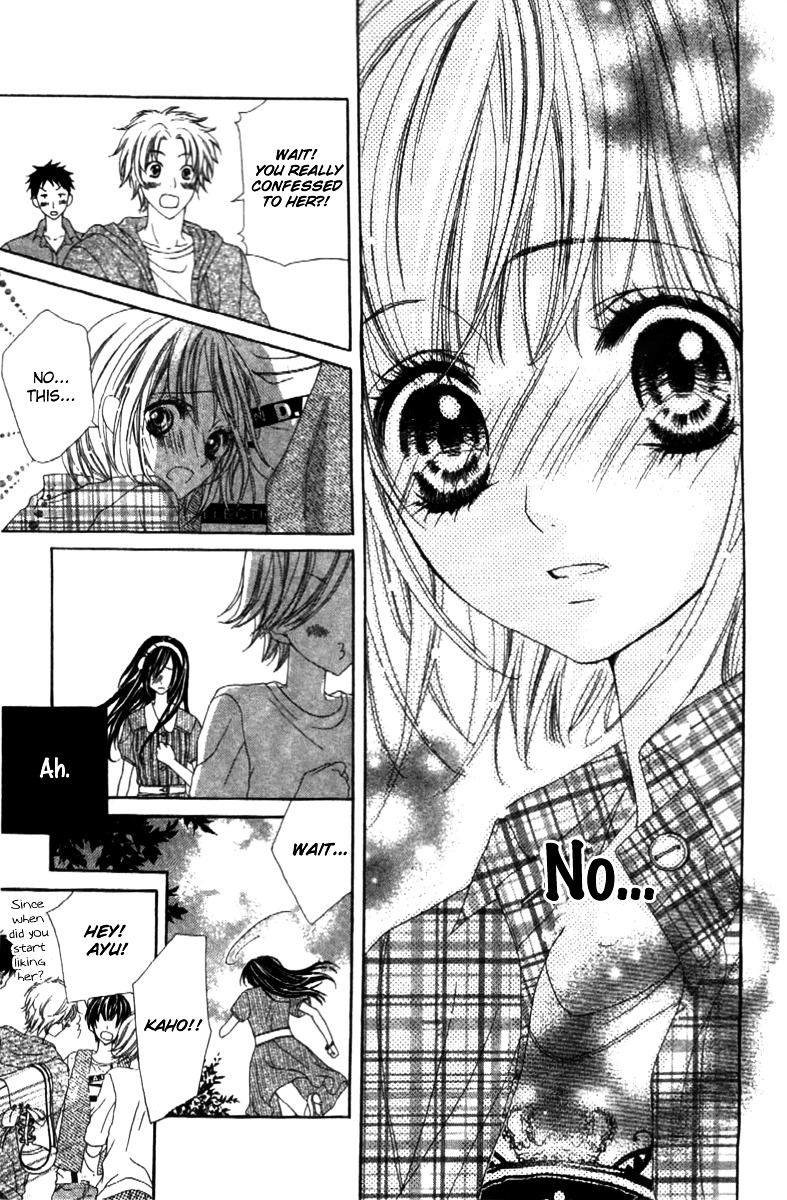 Shinyuu To Watashi No Suki Na Hito - Vol.1 Chapter 2