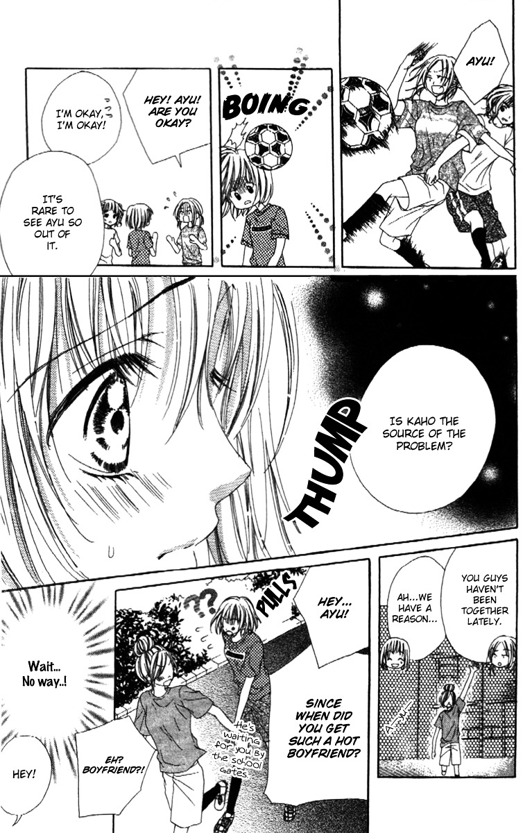 Shinyuu To Watashi No Suki Na Hito - Vol.1 Chapter 2