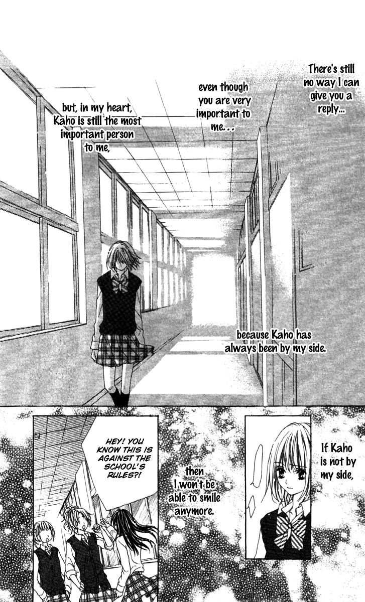 Shinyuu To Watashi No Suki Na Hito - Vol.1 Chapter 2