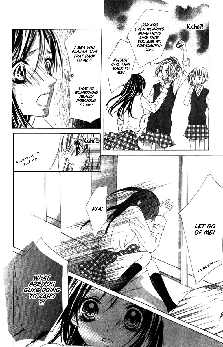 Shinyuu To Watashi No Suki Na Hito - Vol.1 Chapter 2