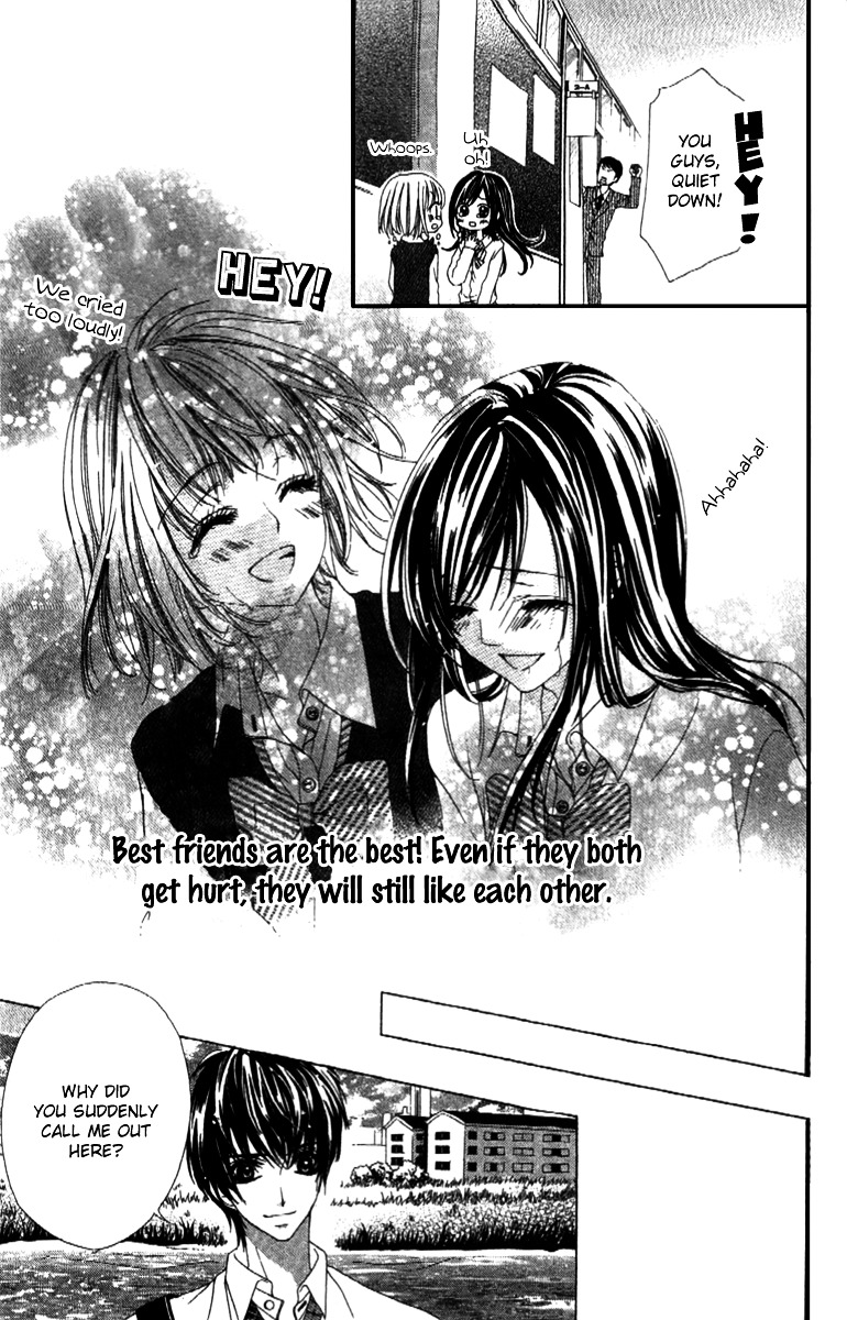 Shinyuu To Watashi No Suki Na Hito - Vol.1 Chapter 2