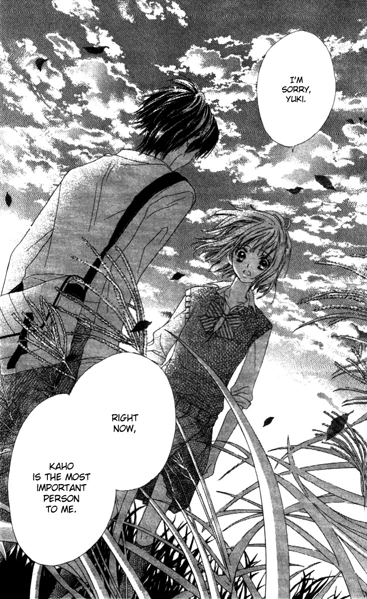 Shinyuu To Watashi No Suki Na Hito - Vol.1 Chapter 3