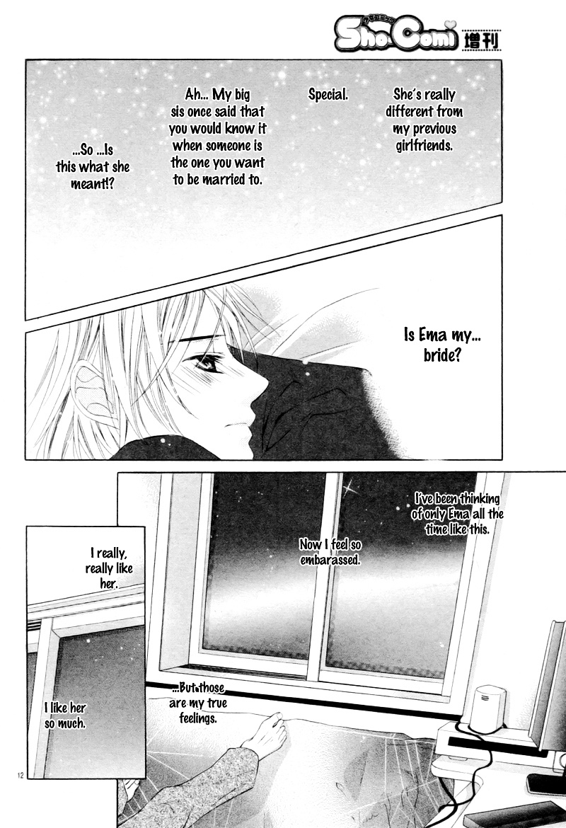 Shinyuu To Watashi No Suki Na Hito - Vol.1 Chapter 5 V2