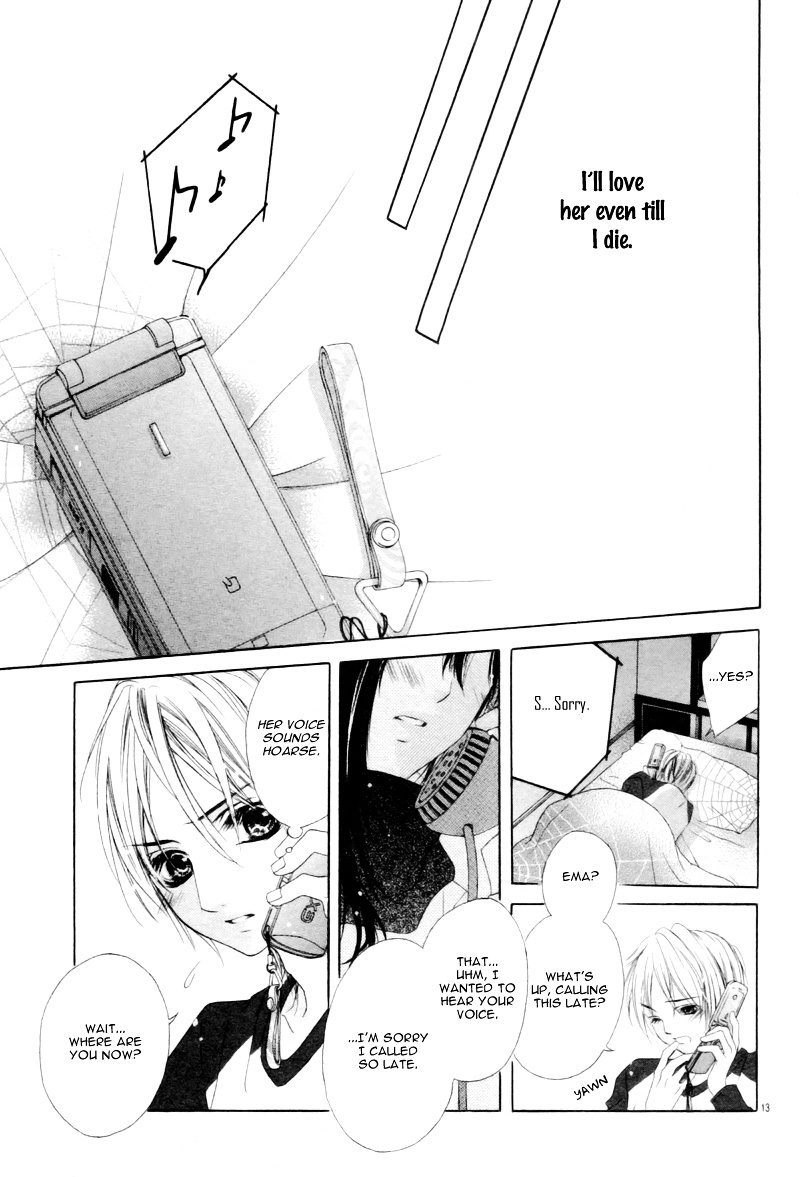 Shinyuu To Watashi No Suki Na Hito - Vol.1 Chapter 5 V2