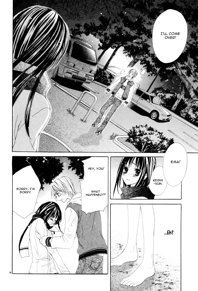 Shinyuu To Watashi No Suki Na Hito - Vol.1 Chapter 5 V2