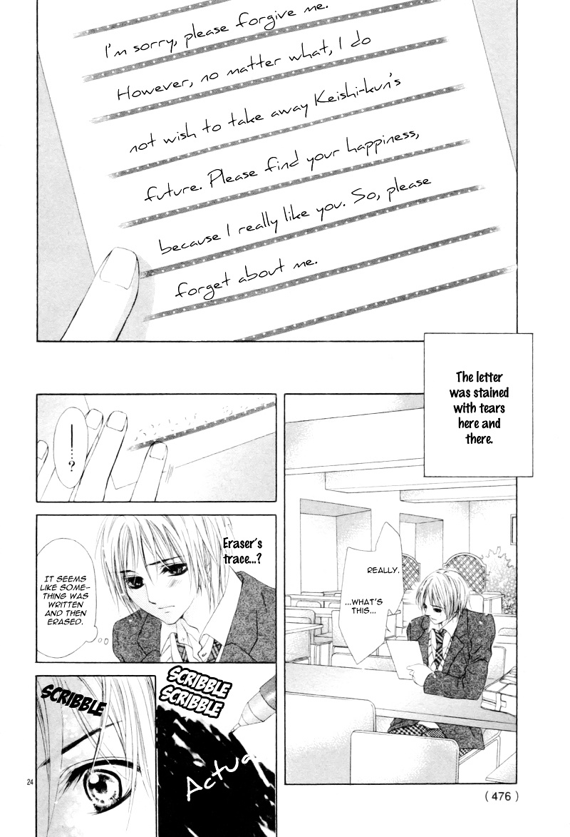 Shinyuu To Watashi No Suki Na Hito - Vol.1 Chapter 5 V2