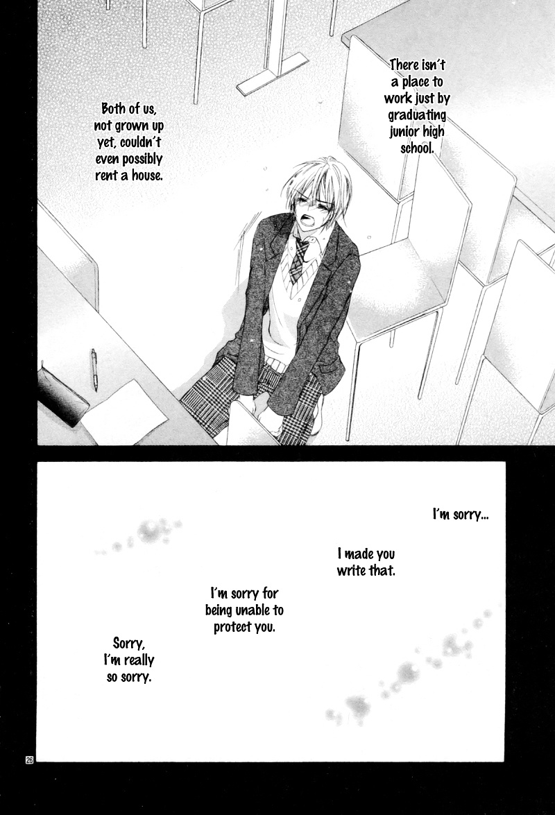 Shinyuu To Watashi No Suki Na Hito - Vol.1 Chapter 5 V2