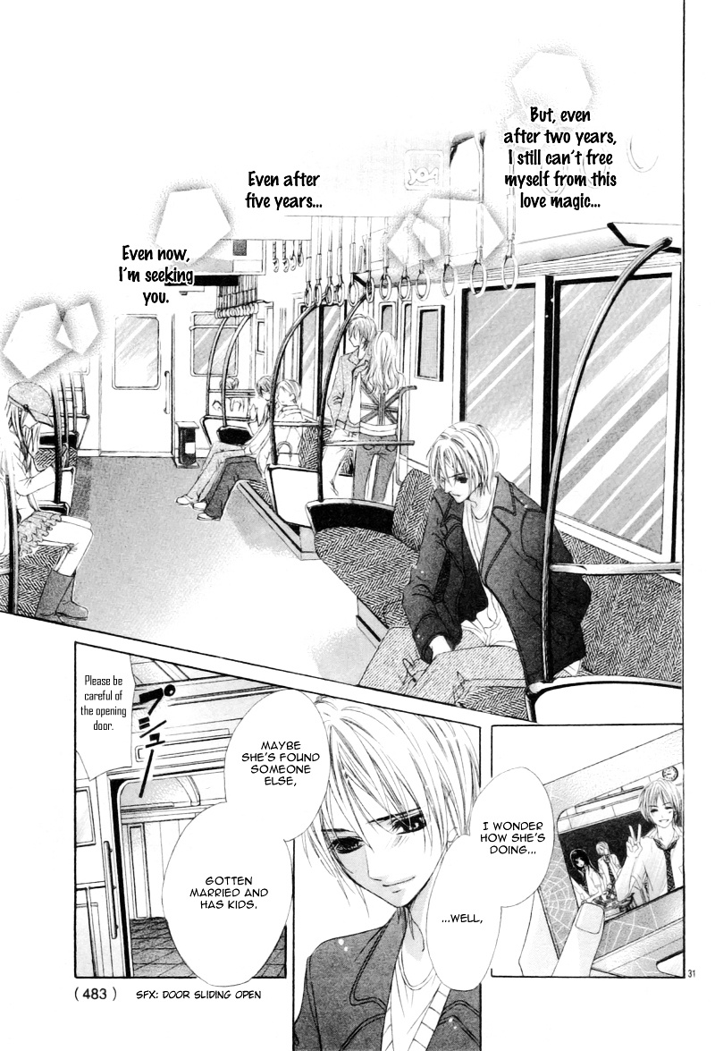 Shinyuu To Watashi No Suki Na Hito - Vol.1 Chapter 5 V2