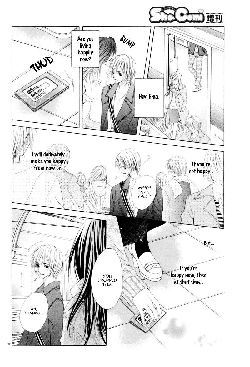 Shinyuu To Watashi No Suki Na Hito - Vol.1 Chapter 5 V2