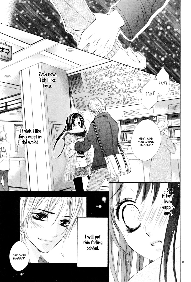 Shinyuu To Watashi No Suki Na Hito - Vol.1 Chapter 5 V2