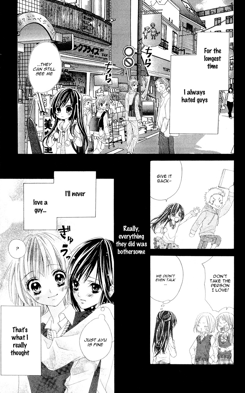 Shinyuu To Watashi No Suki Na Hito - Vol.1 Chapter 3 V2