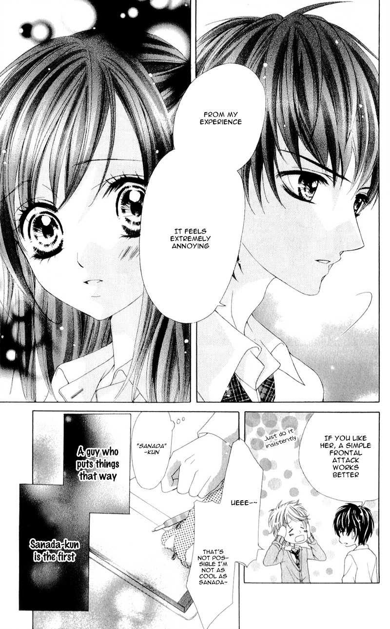 Shinyuu To Watashi No Suki Na Hito - Vol.1 Chapter 3 V2