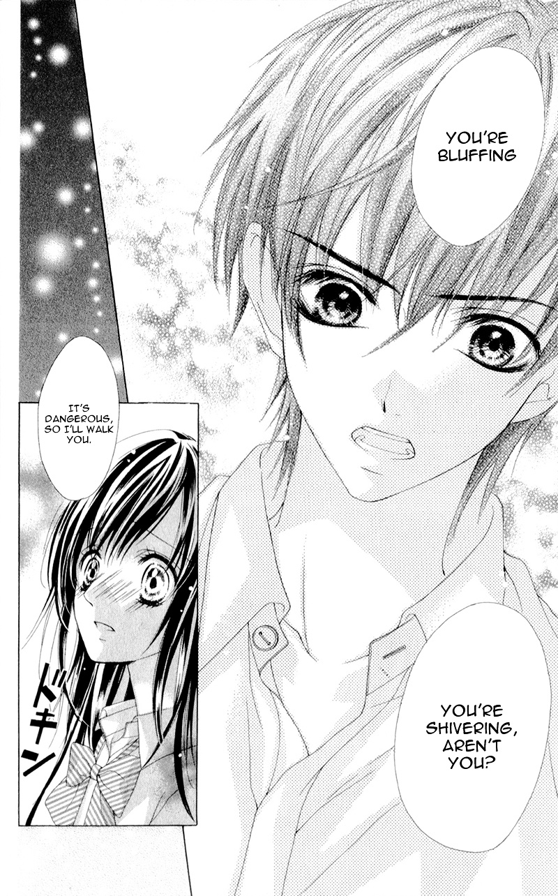 Shinyuu To Watashi No Suki Na Hito - Vol.1 Chapter 3 V2