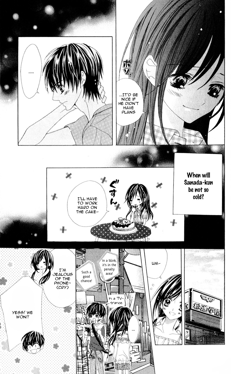 Shinyuu To Watashi No Suki Na Hito - Vol.1 Chapter 3 V2