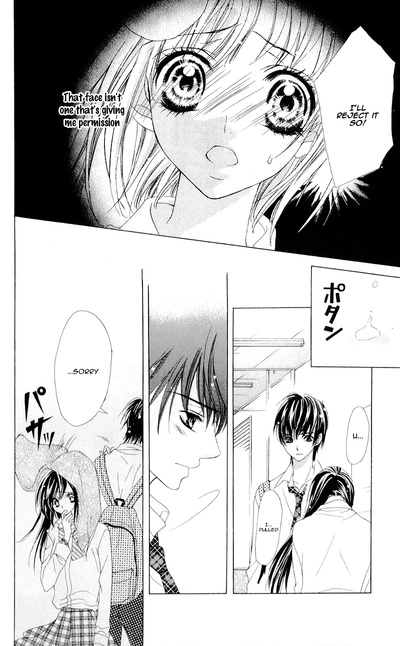 Shinyuu To Watashi No Suki Na Hito - Vol.1 Chapter 3 V2