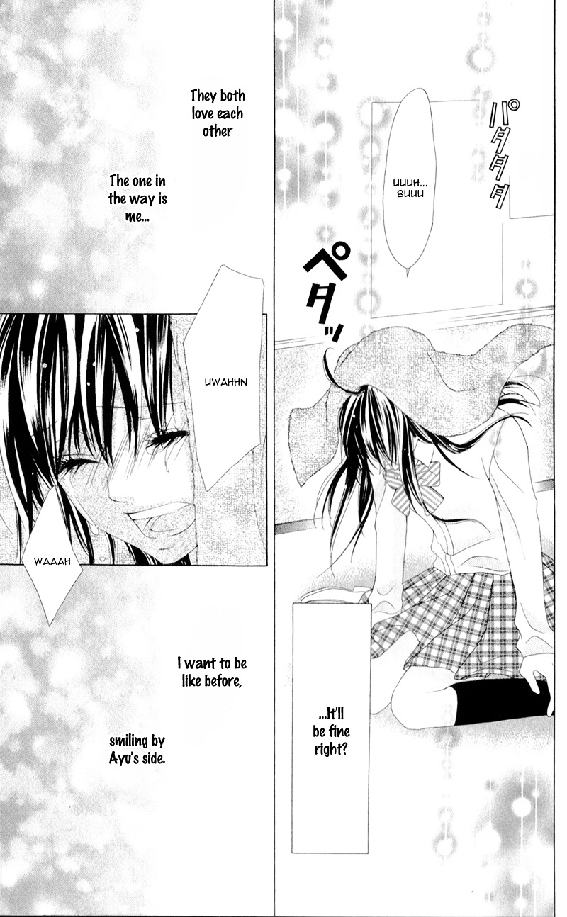 Shinyuu To Watashi No Suki Na Hito - Vol.1 Chapter 3 V2