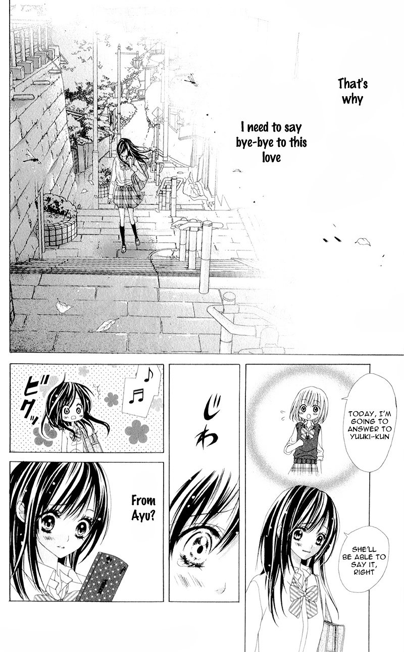 Shinyuu To Watashi No Suki Na Hito - Vol.1 Chapter 3 V2