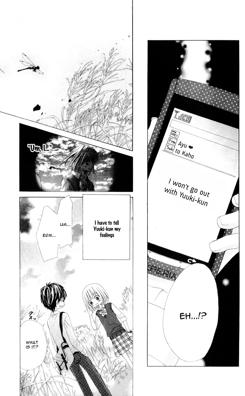 Shinyuu To Watashi No Suki Na Hito - Vol.1 Chapter 3 V2