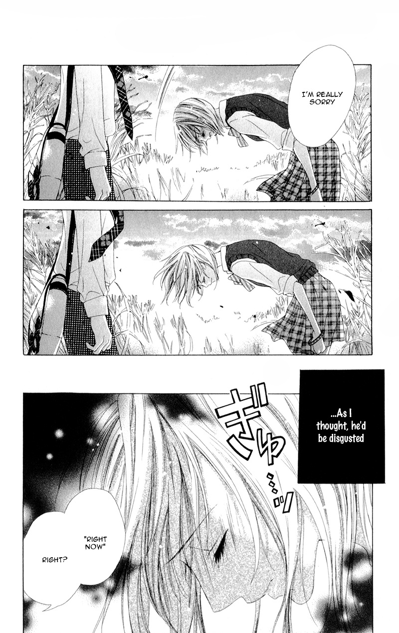 Shinyuu To Watashi No Suki Na Hito - Vol.1 Chapter 3 V2