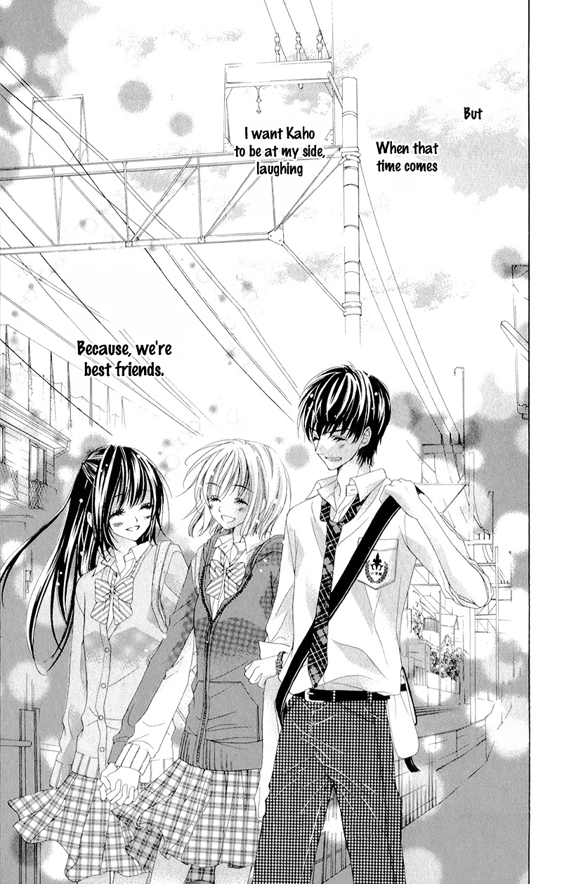 Shinyuu To Watashi No Suki Na Hito - Vol.1 Chapter 3 V2