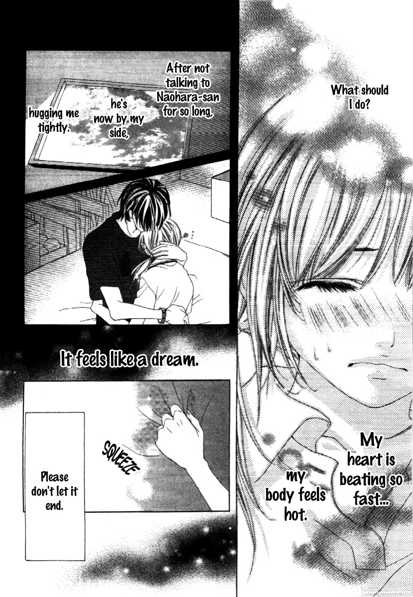 Shinyuu To Watashi No Suki Na Hito - Vol.1 Chapter 4