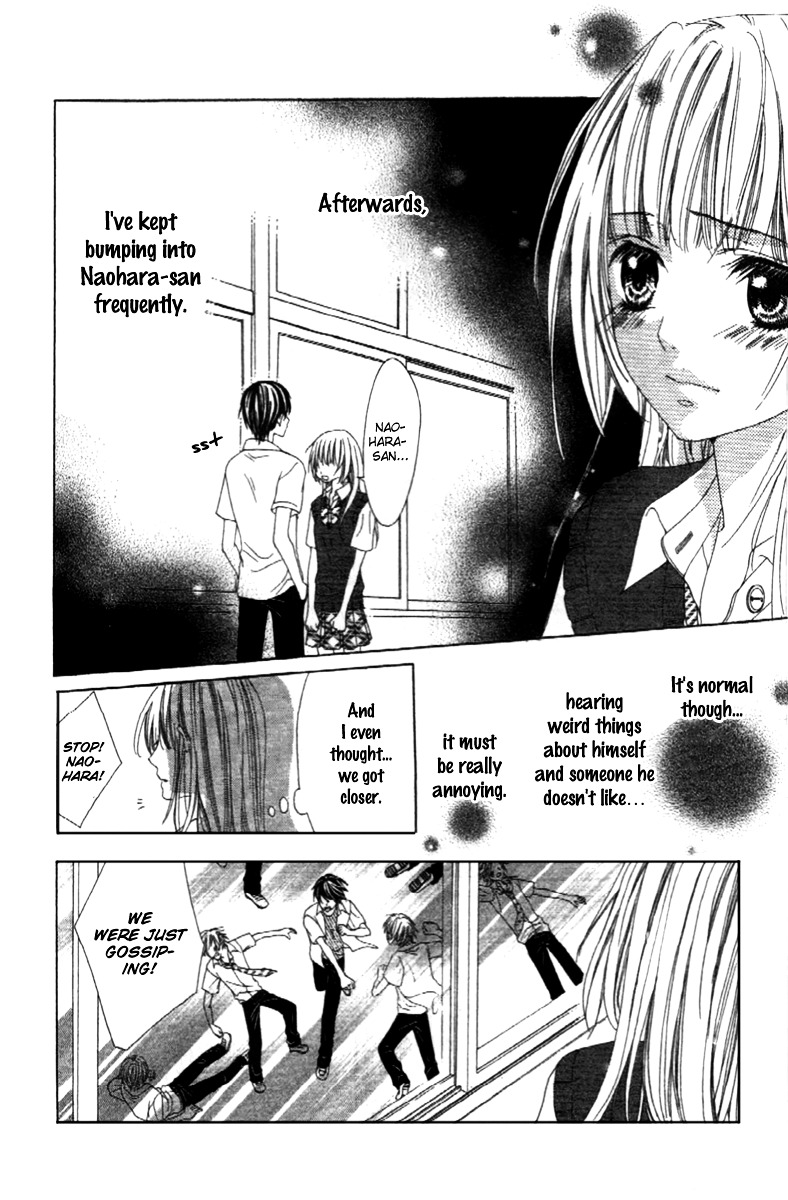 Shinyuu To Watashi No Suki Na Hito - Vol.1 Chapter 4