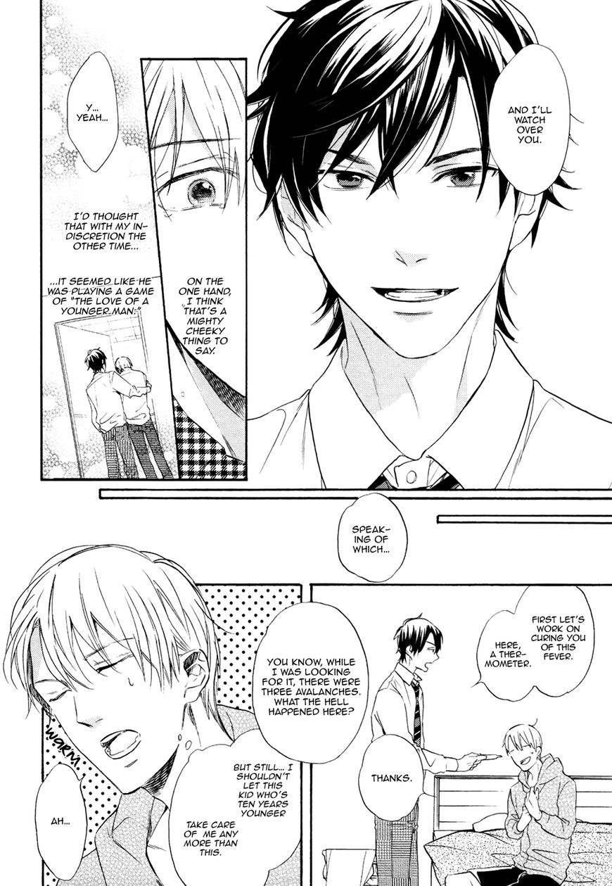 Picked Up By A Younger Boyfriend - Chapter 3