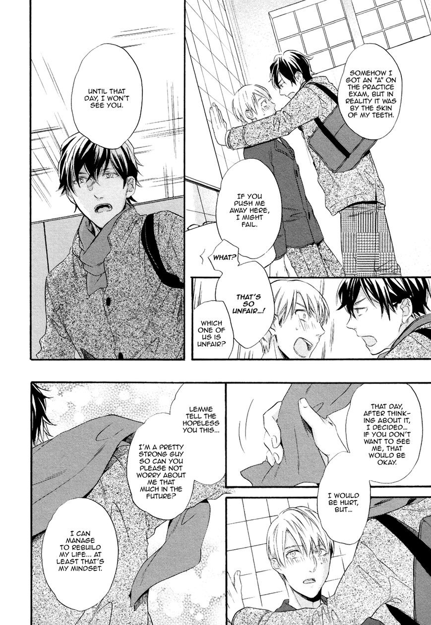 Picked Up By A Younger Boyfriend - Chapter 4