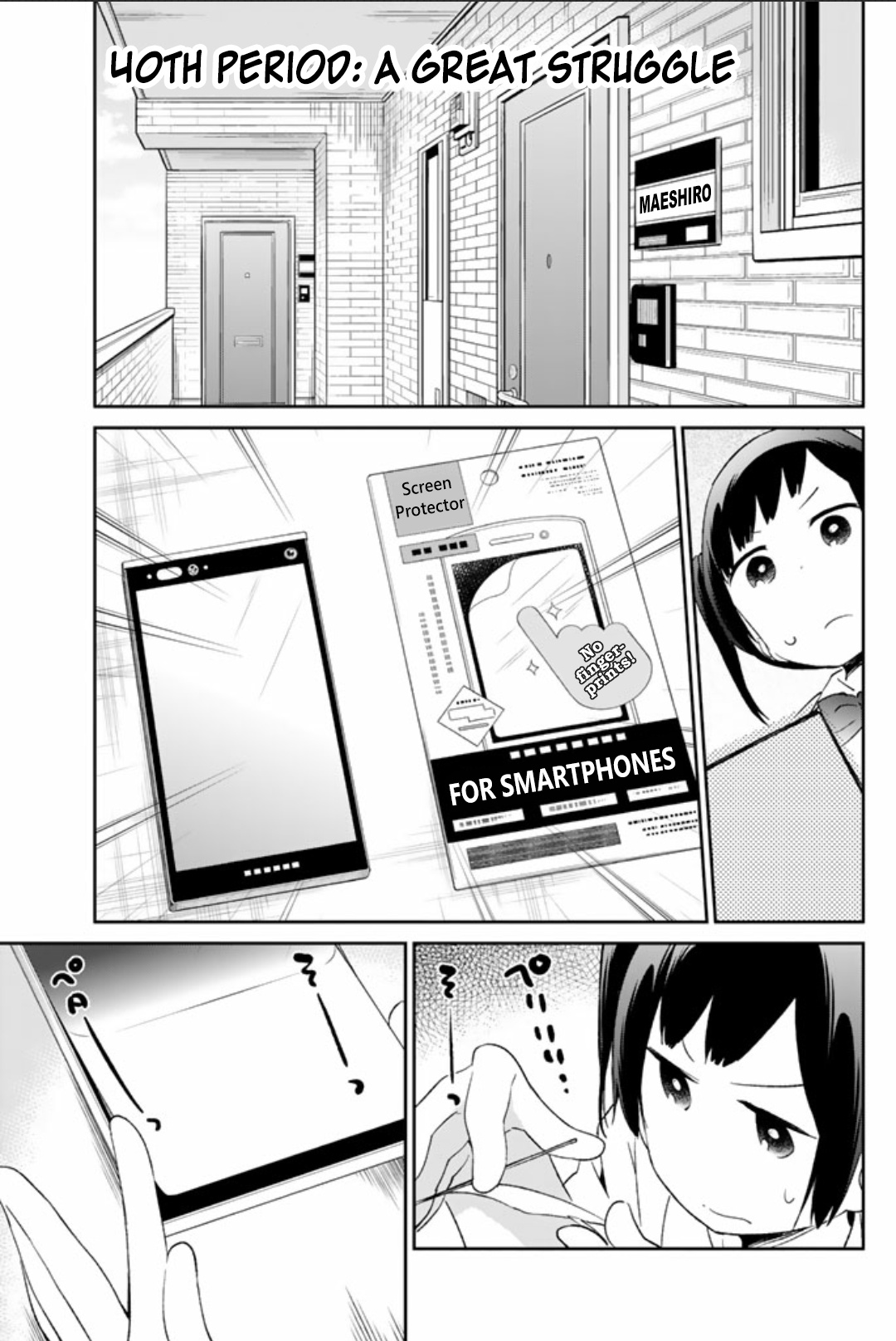 Dansan Joshi - Chapter 40